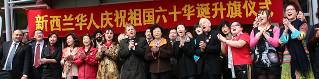 National Day Mo Li Hua